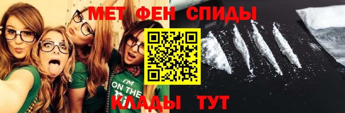 АМФЕТАМИН Premium Малгобек