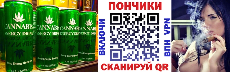 где купить Малгобек Печенье с ТГК марихуана