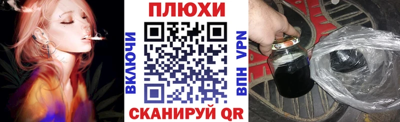 ГАШИШ VHQ  продажа наркотиков  Малгобек 