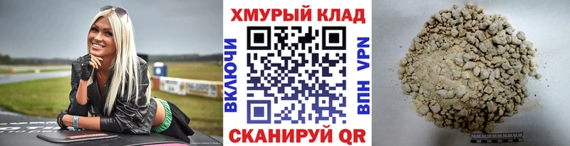 что такое наркотик  мориарти формула  ГЕРОИН Афган  Малгобек 