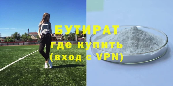 стаф Сафоново