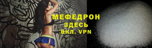 MESCALINE Липки