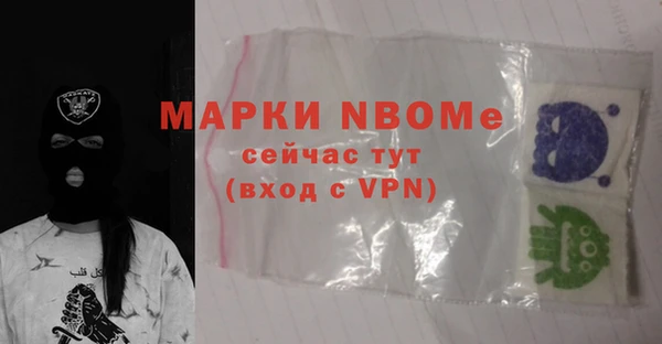 прущие грибы Лихославль