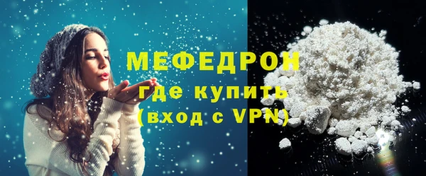 MESCALINE Липки
