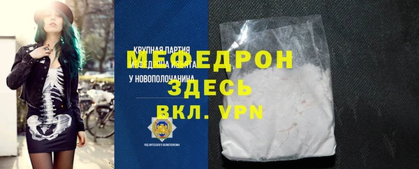 МДПВ Костерёво
