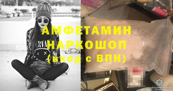 прущие грибы Лихославль