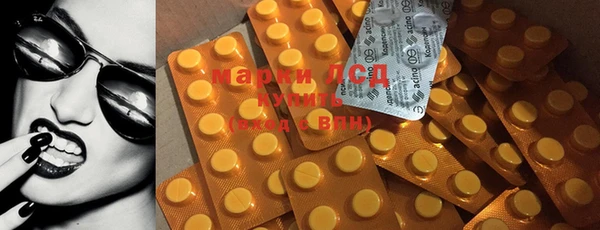 ПСИЛОЦИБИНОВЫЕ ГРИБЫ Саяногорск