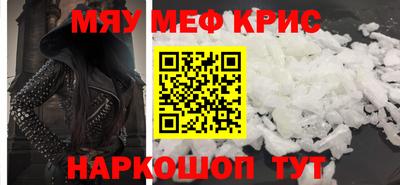 ALPHA PVP Жуковский