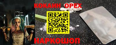 ALPHA PVP Жуковский