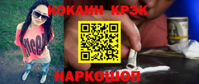 ALPHA PVP Жуковский