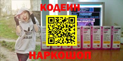 гашиш Заводоуковск