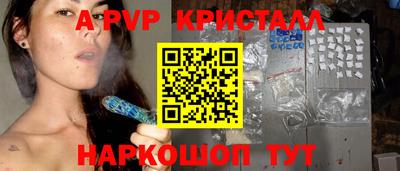 герыч Заволжье