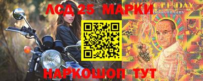 гашиш Заводоуковск
