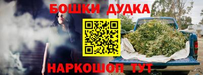 гашиш Заводоуковск