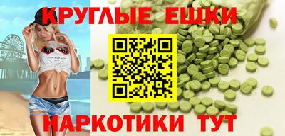 ALPHA PVP Жуковский