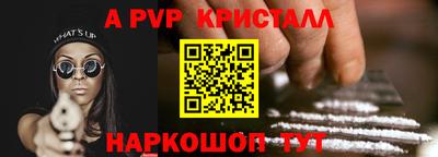 герыч Заволжье