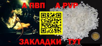 гашиш Заводоуковск