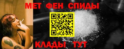 ALPHA PVP Жуковский