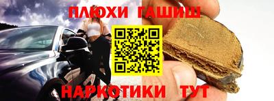 герыч Заволжье