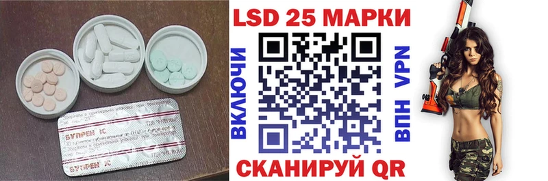 это состав OMG ССЫЛКА Малгобек LSD-25 экстази кислота