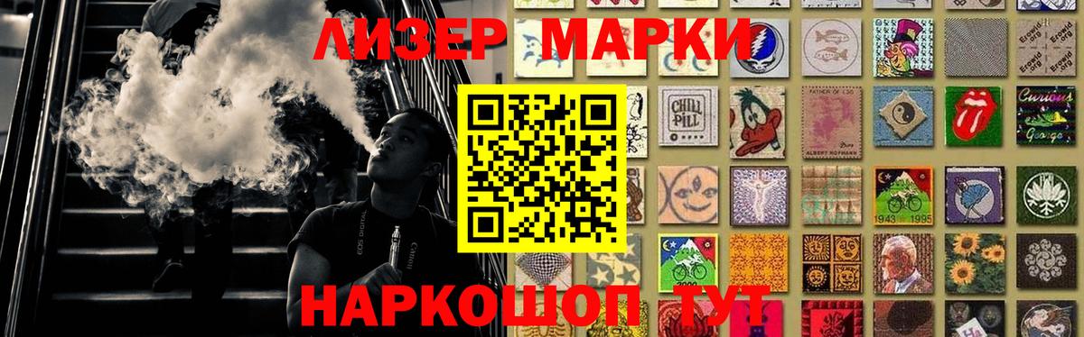 Малгобек  Лсд 25 экстази кислота  Лсд 25 экстази кислота  Вход с VPN 