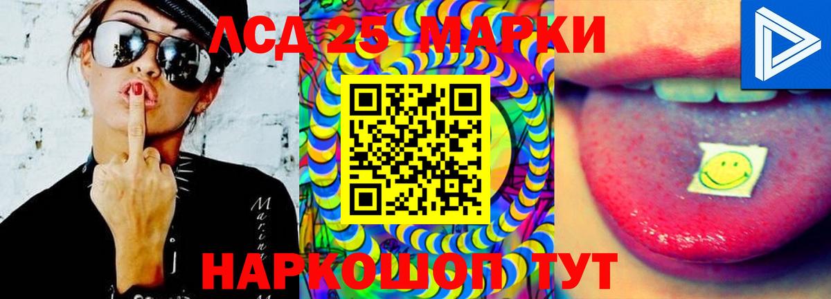 ЛСД экстази ecstasy Малгобек