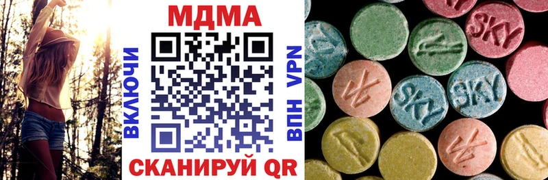МДМА crystal Малгобек