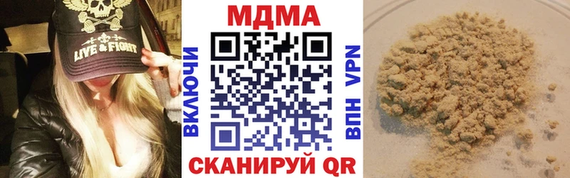 как найти наркотики  Малгобек  MDMA VHQ 