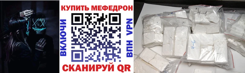 блэк спрут tor  Малгобек  МЕФ mephedrone 