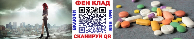 ОМГ ОМГ ссылка  Малгобек  МЕТАМФЕТАМИН Декстрометамфетамин 99.9%  наркотики 