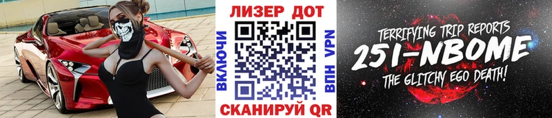 магазин  наркотиков  Малгобек  Марки NBOMe 1,5мг 