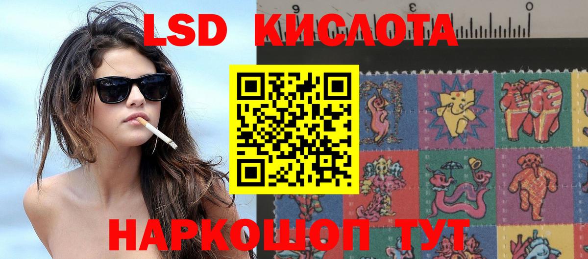 Марки NBOMe 1500мкг  Вход с VPN  Малгобек 